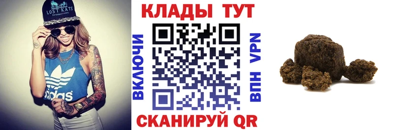 Магазины продажи наркотиков Ртищево СК Экстази Марихуана