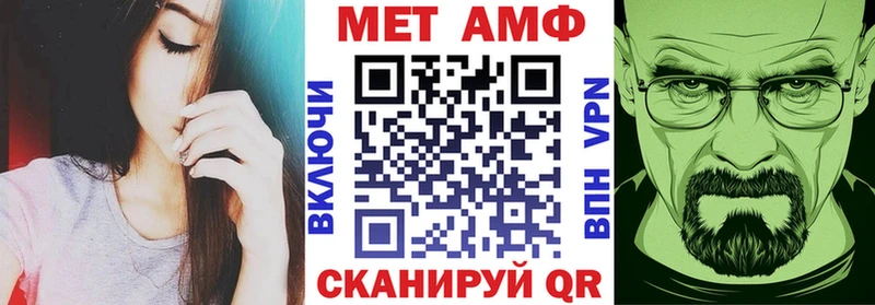 Амфетамин 98%  наркошоп  Ртищево 