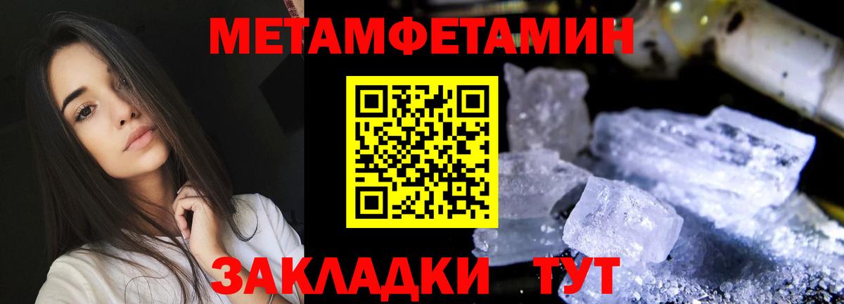 Амфетамин  АМФ Premium  АМФ  Вход с VPN  Ртищево 