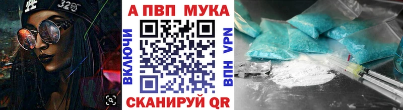 APVP Crystall  Ртищево 