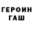 Метамфетамин винт Caedus9001