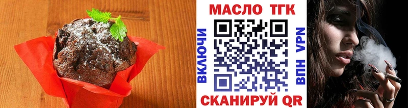 Cannafood марихуана  OMG вход  Ртищево 