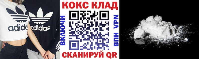 купить   Ртищево  shop как зайти  Кокаин VHQ 
