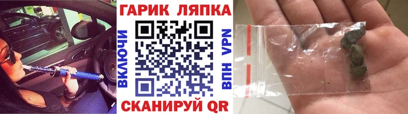 как найти закладки  Ртищево  ГАШИШ 40% ТГК 