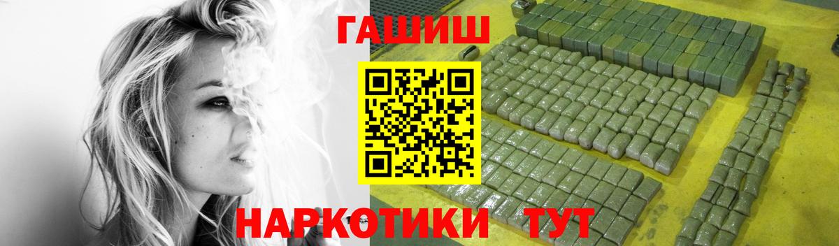 ГАШ Premium Ртищево