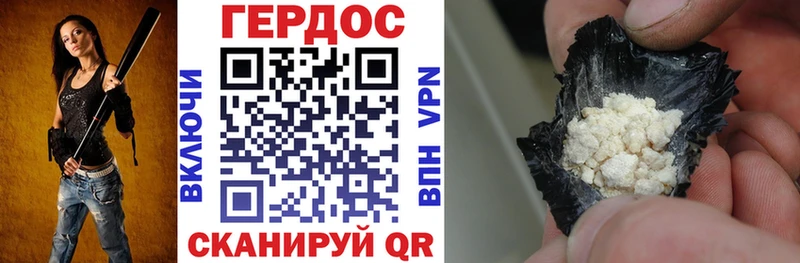 цена наркотик  Ртищево  ГЕРОИН VHQ 