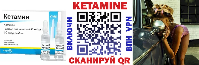 Кетамин VHQ  гидра рабочий сайт  Ртищево 