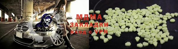 mdpv Пересвет