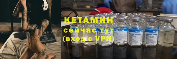 синтетический гашиш Переславль-Залесский
