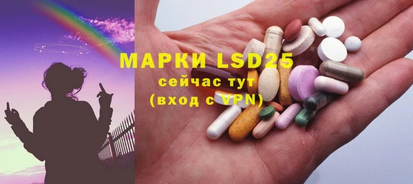 mdpv Пересвет