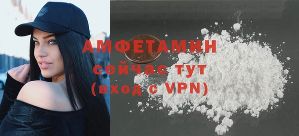 синтетический гашиш Переславль-Залесский