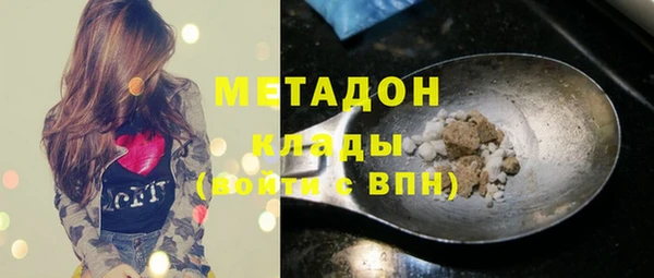 синтетический гашиш Переславль-Залесский