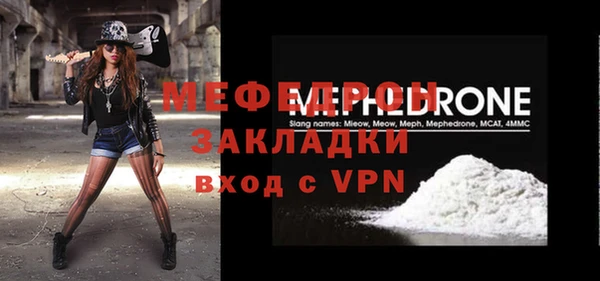 mdpv Пересвет