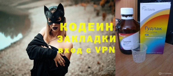 синтетический гашиш Переславль-Залесский