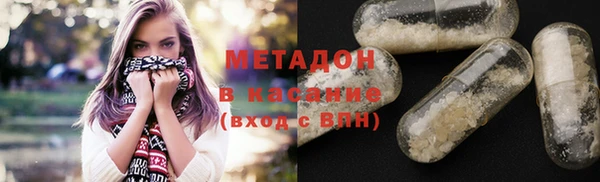 синтетический гашиш Переславль-Залесский