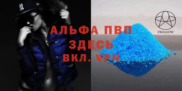 синтетический гашиш Переславль-Залесский