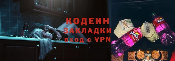 синтетический гашиш Переславль-Залесский