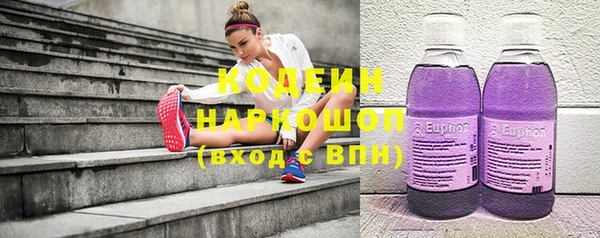 синтетический гашиш Переславль-Залесский