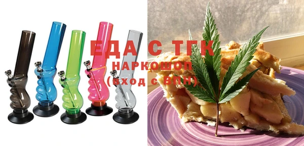 синтетический гашиш Переславль-Залесский