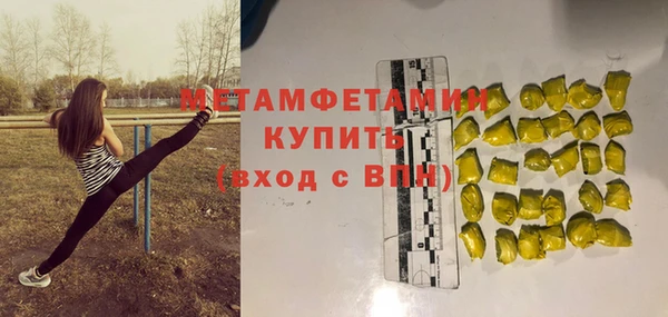 mdpv Пересвет