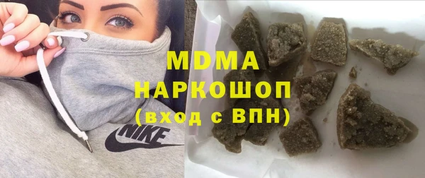 стафф Остров