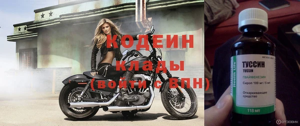 синтетический гашиш Переславль-Залесский