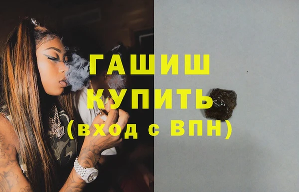 синтетический гашиш Переславль-Залесский
