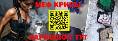 соль курить ск Славгород