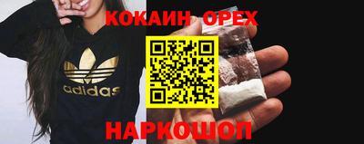 круглые Сланцы