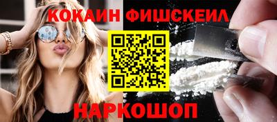 круглые Сланцы