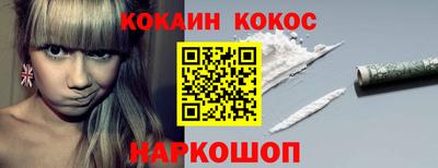 круглые Сланцы