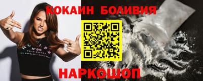 соль курить ск Славгород