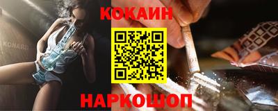 соль курить ск Славгород