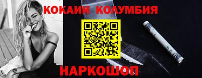 соль курить ск Славгород