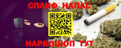 соль курить ск Славгород