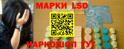 круглые Сланцы