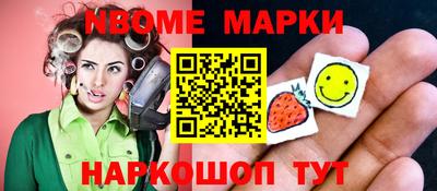 круглые Сланцы