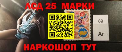мяу мяу кристалл Ставрополь