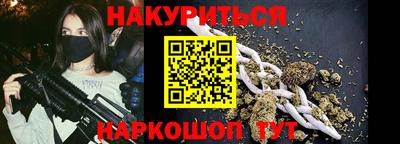 таблы Славянск-на-Кубани
