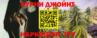соль курить ск Славгород