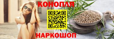 таблы Славянск-на-Кубани