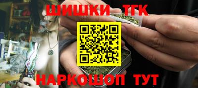 соль курить ск Славгород