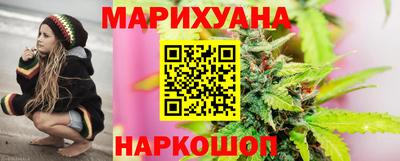 таблы Славянск-на-Кубани