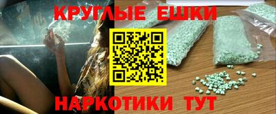 соль курить ск Славгород