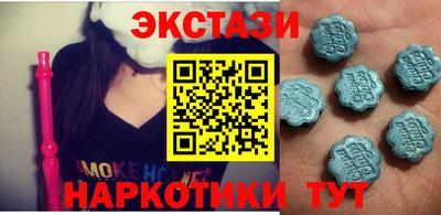 круглые Сланцы