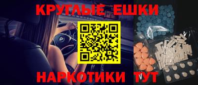 соль курить ск Славгород