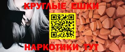 таблы Славянск-на-Кубани