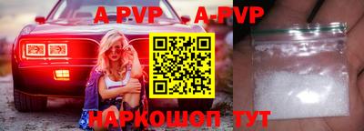 круглые Сланцы