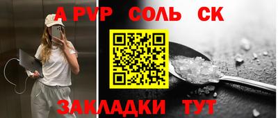 соль курить ск Славгород