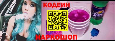 таблы Славянск-на-Кубани